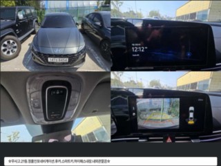 현대 아반떼 (CN7)