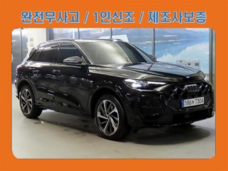 아우디 Q5 (80A)