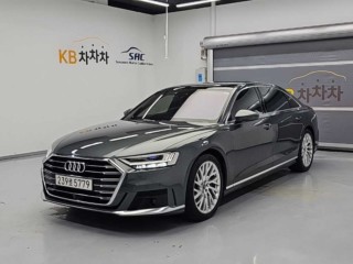아우디 A8 (D5)