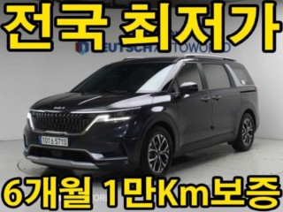 기아 카니발 4세대