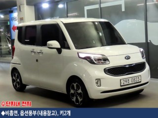 기아 레이