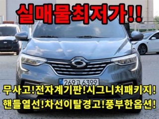 르노코리아(삼성) XM3