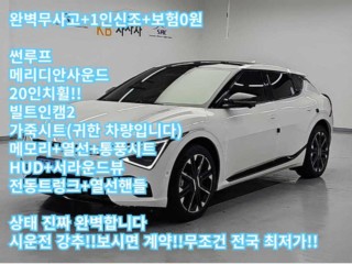 기아 더 뉴 EV6