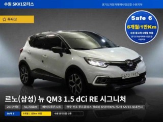 르노코리아(삼성) 뉴QM3