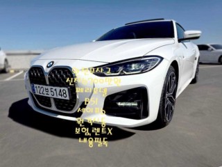 BMW 4시리즈 (G22)