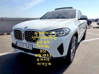 BMW X4 (G02)