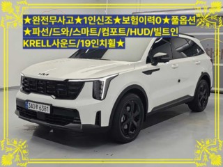 기아 더 뉴 쏘렌토 4세대 하이브리드