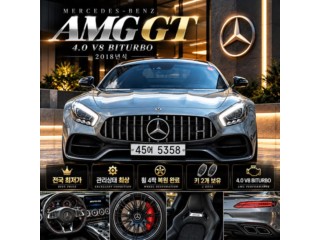 벤츠 AMG GT