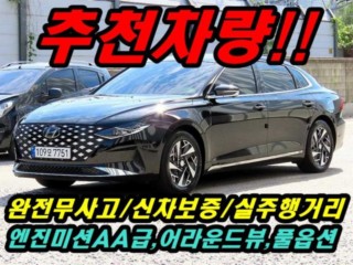 현대 더 뉴 그랜저 IG 하이브리드