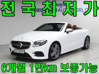 벤츠 E-클래스 W213