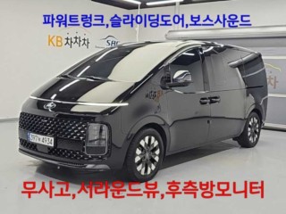 현대 스타리아