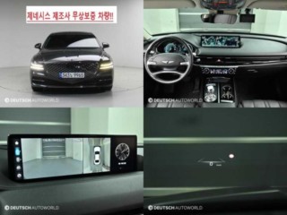 제네시스 G80(RG3)