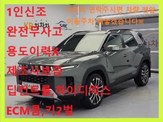 KG모빌리티(쌍용)  토레스