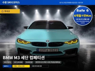 BMW M3 (F80, E90)