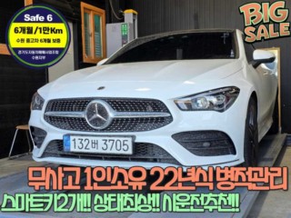 벤츠 CLA클래스 C118