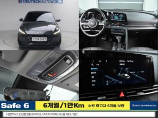 현대 아반떼 (CN7)