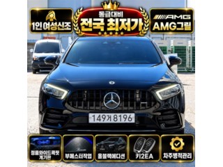 벤츠 A클래스 W177