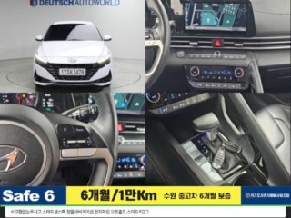 현대 아반떼 (CN7)