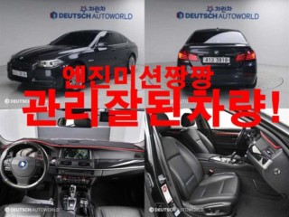 BMW 5시리즈 (F10) 520d xDrive 2014년 10월 중고차 외관