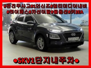 현대 코나