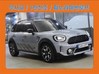 미니 컨트리맨 (F60)