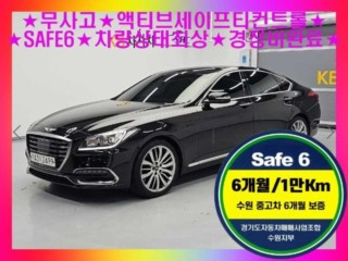 제네시스 G80