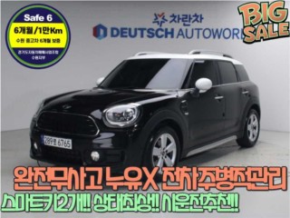 미니 컨트리맨 (F60)