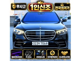벤츠 S클래스-W223