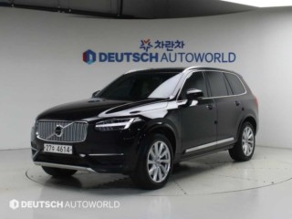 볼보 XC90 2세대