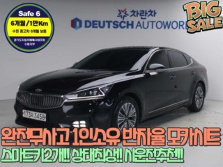 기아 올 뉴 K7 하이브리드