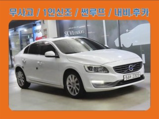 볼보 뉴S60