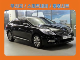현대 그랜저 HG 하이브리드
