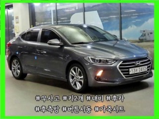 현대 아반떼 AD