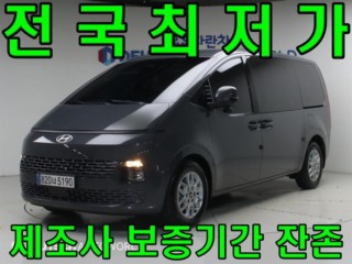 현대 스타리아