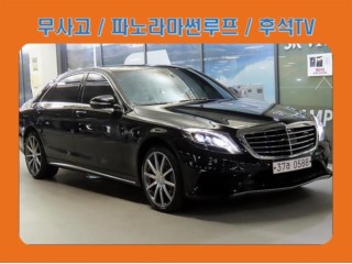 벤츠 S클래스-W222