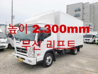 중대형화물 익스(하이)내장탑 파워게이트
