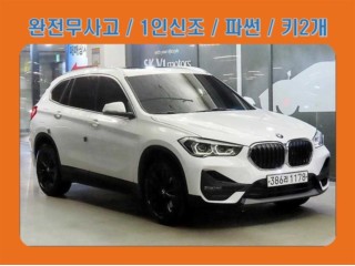 BMW X1 (F48)