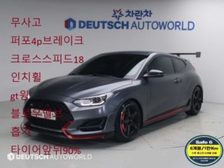 현대 벨로스터(JS)