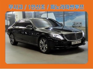 벤츠 S클래스-W222