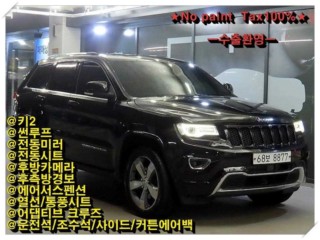 지프 그랜드 체로키