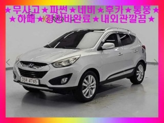 현대 투싼iX
