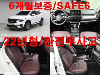 기아 셀토스