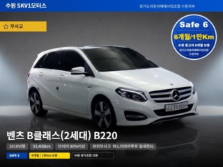 벤츠 B클래스 (MY B)