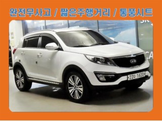 기아 더 뉴 스포티지 R
