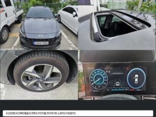 현대 아반떼 (CN7)