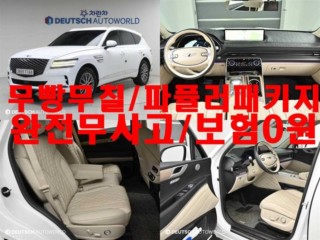 제네시스 GV80