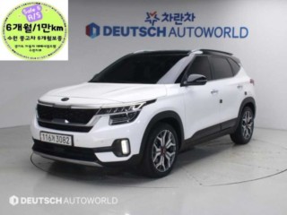 기아 셀토스