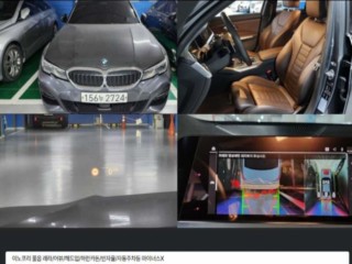 BMW 3시리즈 (G20)