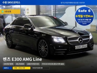 벤츠 E-클래스 W213