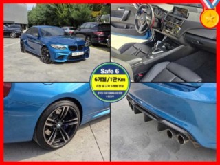 BMW M2 (F87)